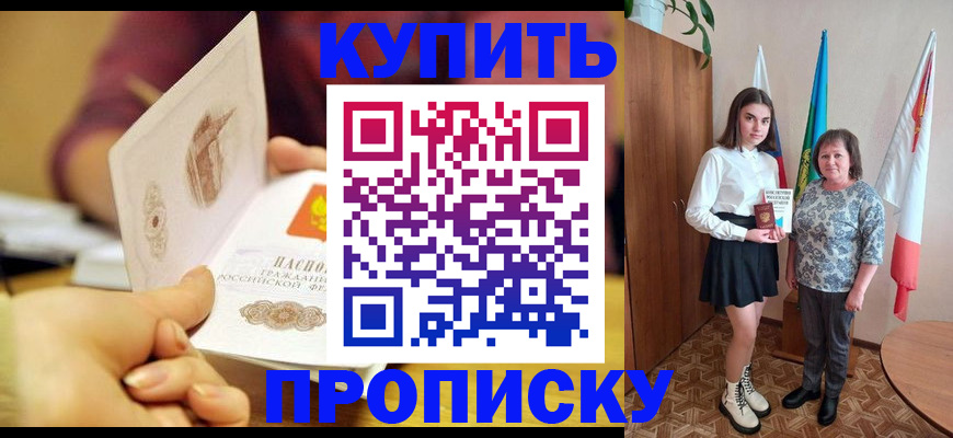 найти адрес прописки в Усть-Катаве